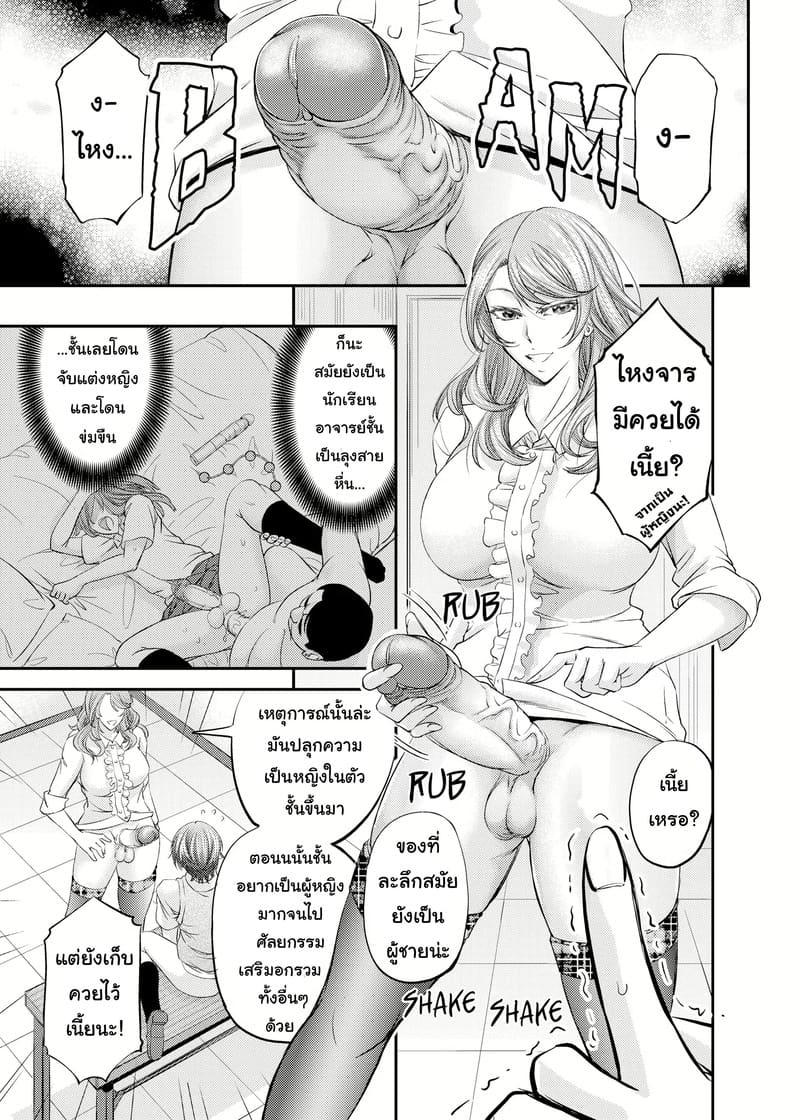 คนเดียวกับในคลิป